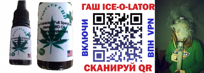 Купить закладки  Кунгур  Cannafood конопля 