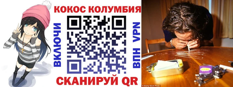 Купить закладки  Кунгур  COCAIN FishScale 