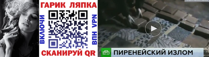 Купить закладки  Кунгур  Гашиш гашик 