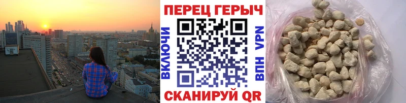 Героин хмурый Кунгур