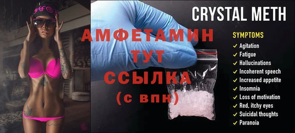 кристаллы Гусев