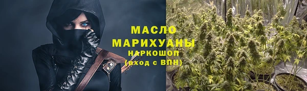 мет Гусиноозёрск