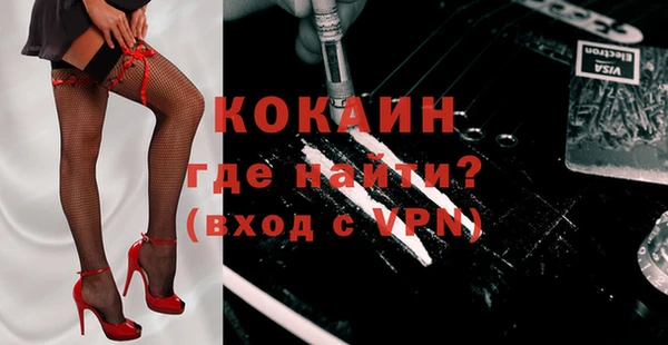 кристаллы Гусев
