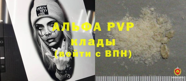 кристаллы Гусев
