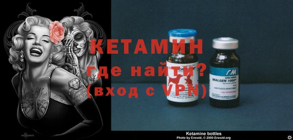 кристаллы Гусев