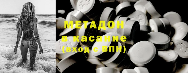 мет Гусиноозёрск