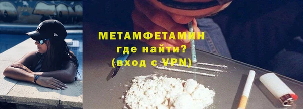 кристаллы Гусев