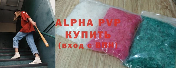 кристаллы Гусев