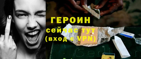 мет Гусиноозёрск