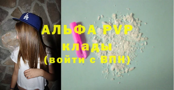 мет Гусиноозёрск