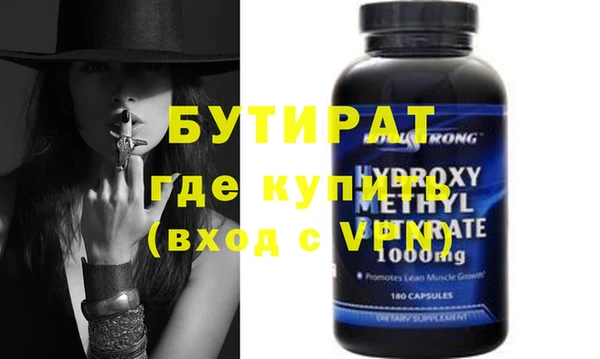 мет Гусиноозёрск