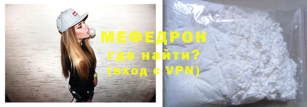 кристаллы Гусев