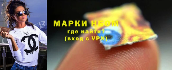 кристаллы Гусев