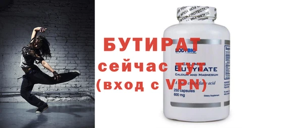 кристаллы Гусев