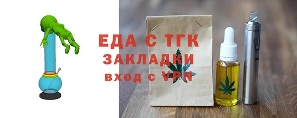 кристаллы Гусев