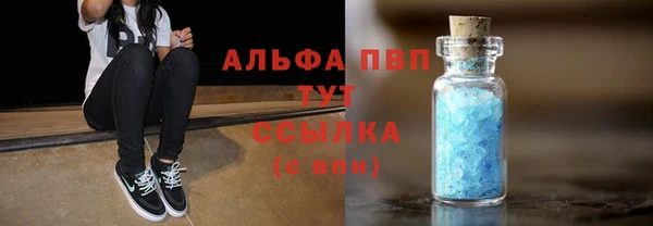 кристаллы Гусев