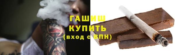 мет Гусиноозёрск