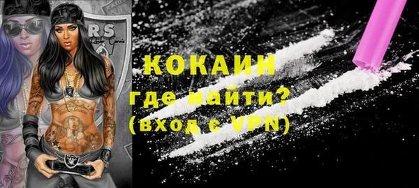 кристаллы Гусев