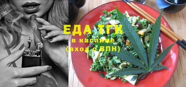 кристаллы Гусев