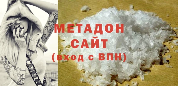 кристаллы Гусев
