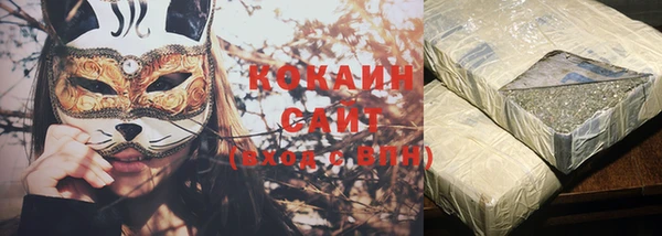 мет Гусиноозёрск