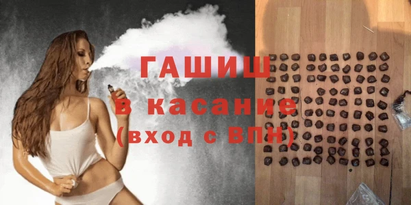 мет Гусиноозёрск