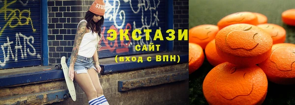 мет Гусиноозёрск