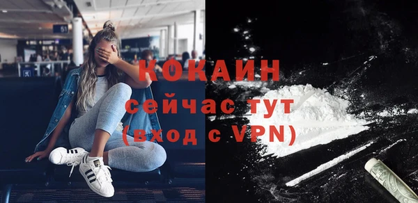 кристаллы Гусев