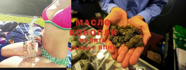 мет Гусиноозёрск