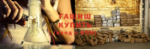 кристаллы Гусев