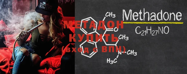 кристаллы Гусев
