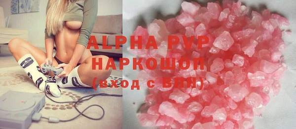 мет Гусиноозёрск