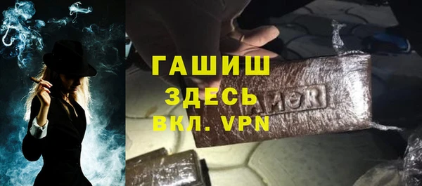 jwh Гусь-Хрустальный