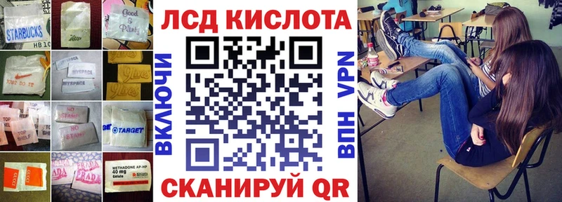 Лсд 25 экстази ecstasy Кунгур