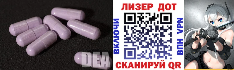 ЛСД экстази ecstasy Купить Кунгур
