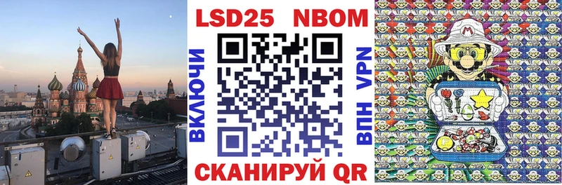 Наркотические марки 1,8мг  Купить закладки  Кунгур 
