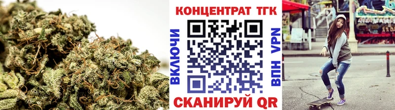 Купить  Кунгур  ТГК вейп с тгк 